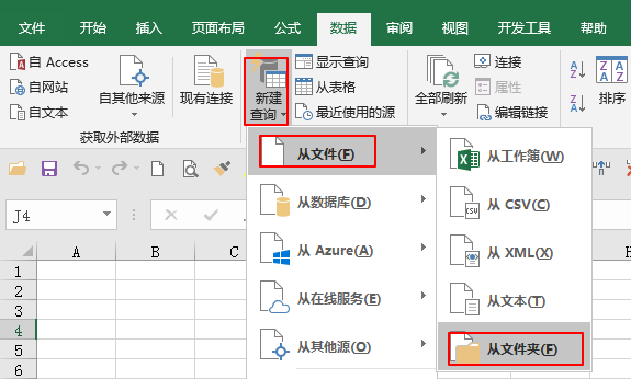 不同作业簿数据汇总事例:excel跨作业簿提取数据原创教程