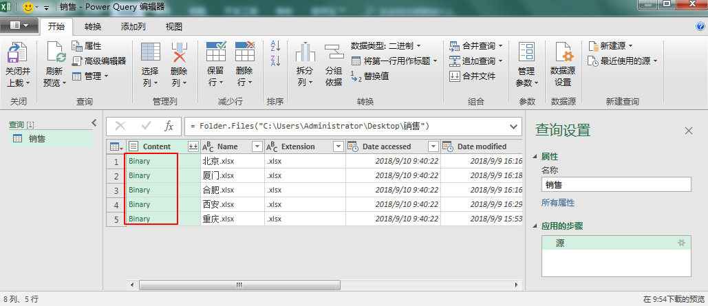 不同作业簿数据汇总事例:excel跨作业簿提取数据原创教程