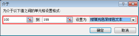 Excel设置条件变色彩操作事例:Excel不同条件变色彩,一同学
