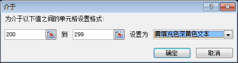 Excel设置条件变色彩操作事例:Excel不同条件变色彩,一同学