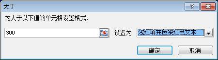 Excel设置条件变色彩操作事例:Excel不同条件变色彩,一同学