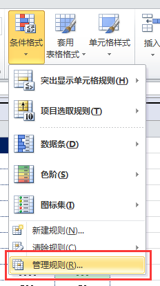 Excel设置条件变色彩操作事例:Excel不同条件变色彩,一同学