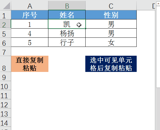 Excel作业常用技巧: Excel中Alt键10大技巧用法