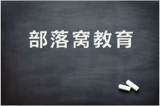 PPT特效字教程:简略4步制造传神的ppt粉笔字作用