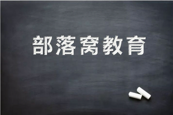 PPT特效字教程:简略4步制造传神的ppt粉笔字作用