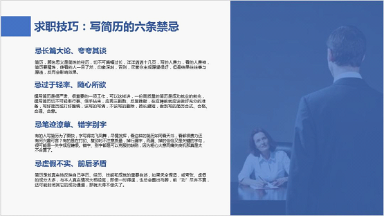 4招教你快速破除PPT文字排版困扰,变身PPT“老司机”