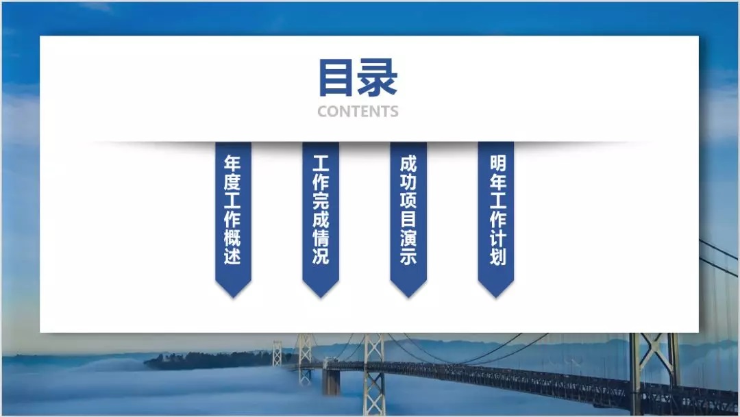 PPT也能做“纸缝”作用,竟然还这么简略