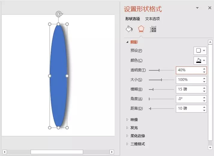 PPT也能做“纸缝”作用,竟然还这么简略