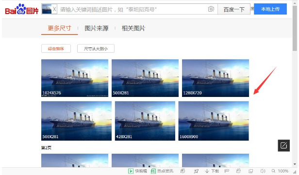 ppt怎样去除图片水印?3招ppt图片去水印办法送给你