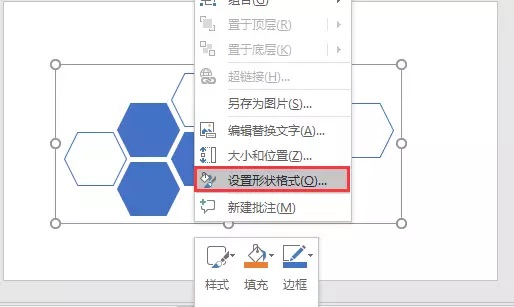 史上最简略的【PPT封面】规划技巧