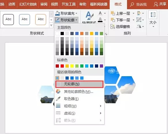 史上最简略的【PPT封面】规划技巧