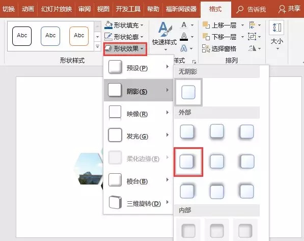 史上最简略的【PPT封面】规划技巧
