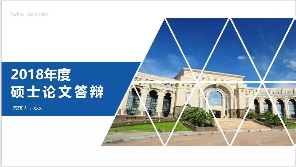史上最简略的【PPT封面】规划技巧