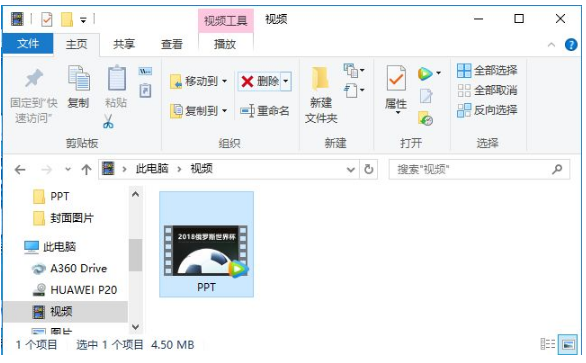 3招PPT演示文稿输出技巧,让你灵敏展现PPT