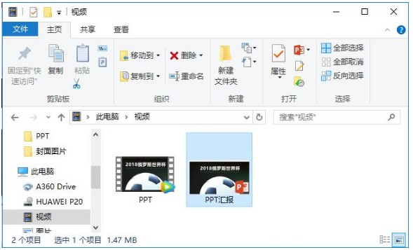 3招PPT演示文稿输出技巧,让你灵敏展现PPT