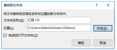 3招PPT演示文稿输出技巧,让你灵敏展现PPT