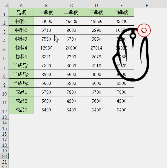 Excel批注相关的一切知识点汇总教程