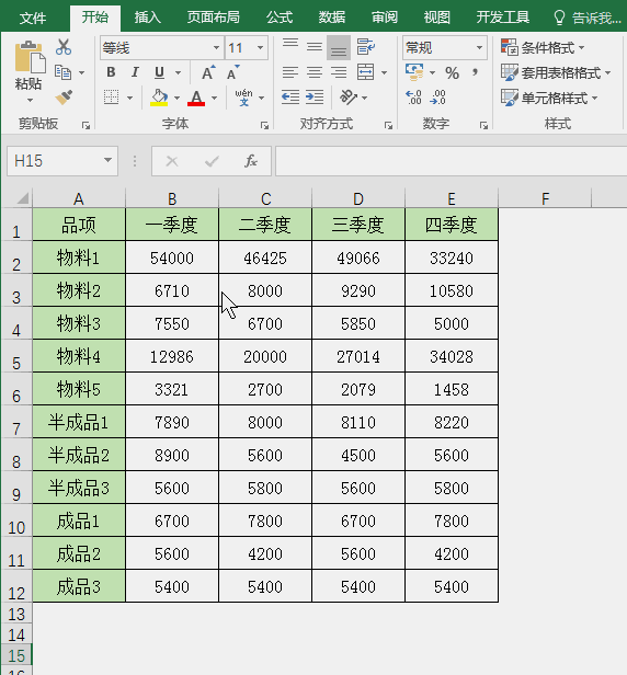 Excel批注相关的一切知识点汇总教程