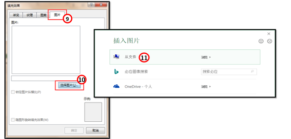 Excel批注相关的一切知识点汇总教程