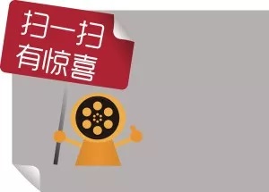 PPT技巧教程:PPT快速生成二维码