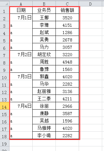 Excel中数据矩阵转置:excel怎样把列转化成行的实战事例