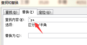 Excel中数据矩阵转置:excel怎样把列转化成行的实战事例