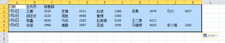Excel中数据矩阵转置:excel怎样把列转化成行的实战事例