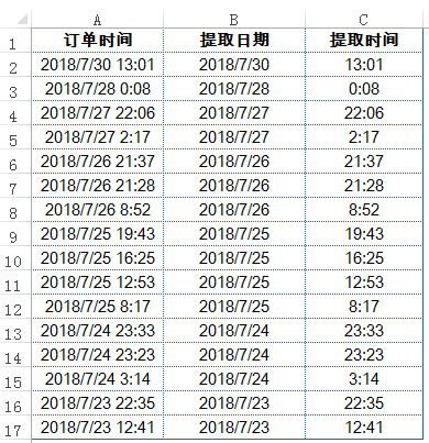 Excel表格日期和时刻分隔的三种办法