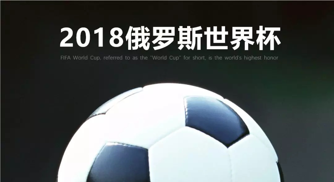 玩好PPT「裁剪」,让烂片瞬间巨大上!