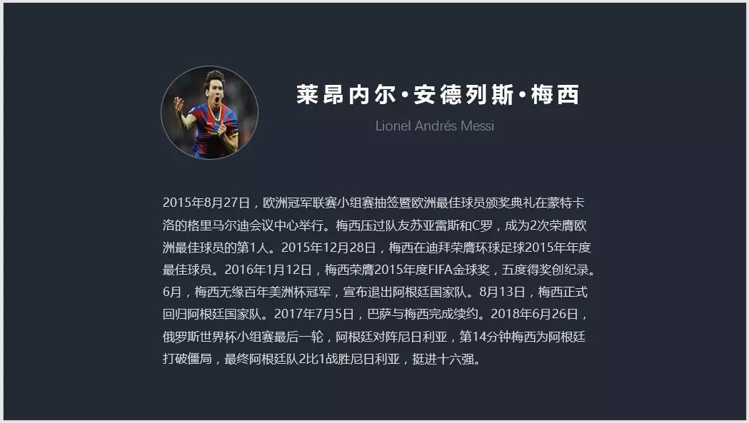 玩好PPT「裁剪」,让烂片瞬间巨大上!
