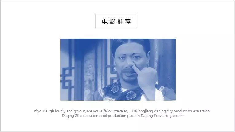 3个PPT图片处理技巧,小白一学就会!