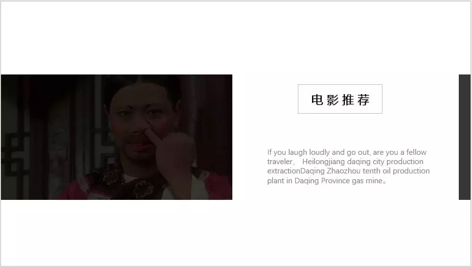 3个PPT图片处理技巧,小白一学就会!