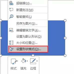 3个PPT图片处理技巧,小白一学就会!