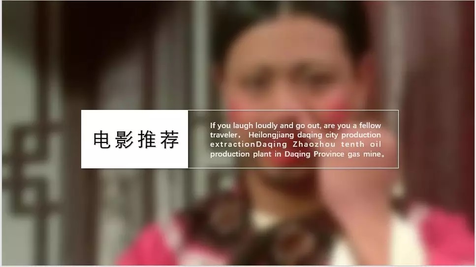 3个PPT图片处理技巧,小白一学就会!