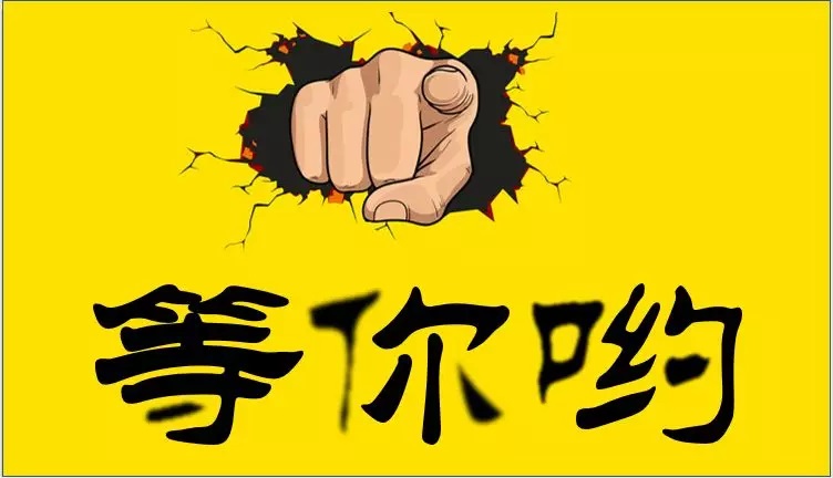 PPT文字虚化规划:酷到六亲不认!
