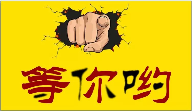 PPT文字虚化规划:酷到六亲不认!