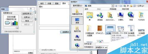 ppt母版怎样设置?ppt母版设置办法图解