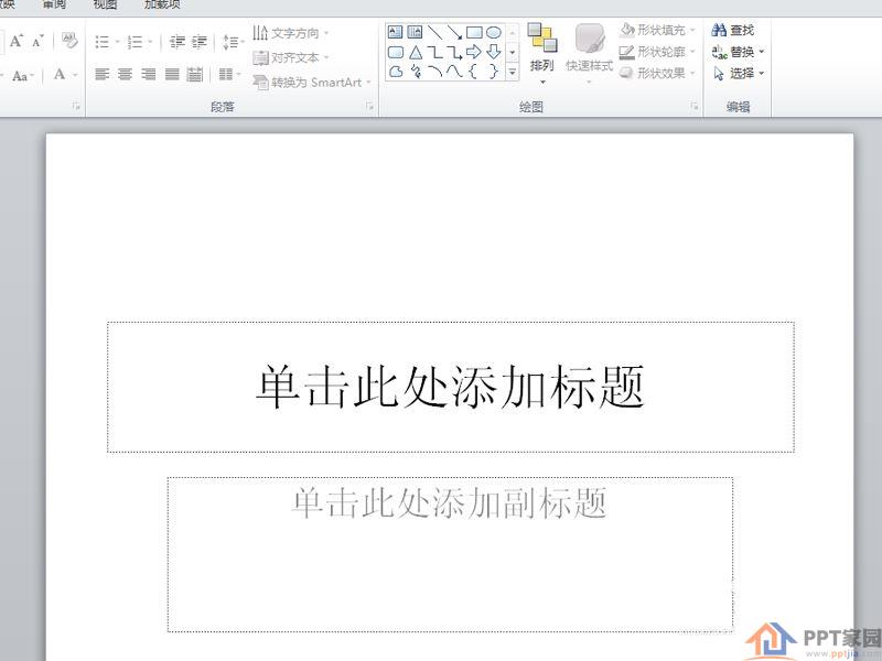 PPT中怎样设置图片通明布景作用?