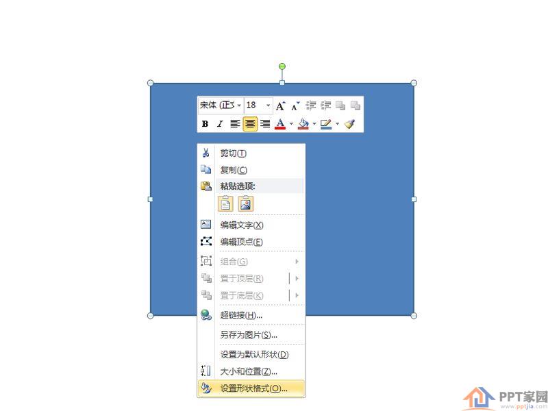 PPT中怎样设置图片通明布景作用?