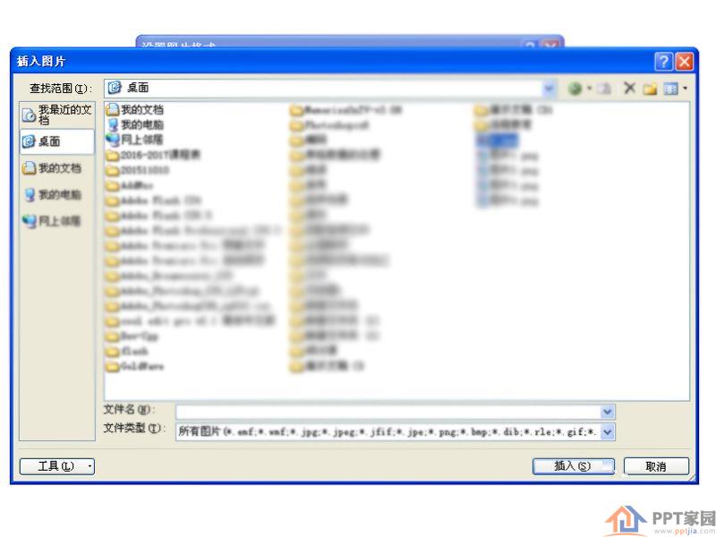 PPT中怎样设置图片通明布景作用?