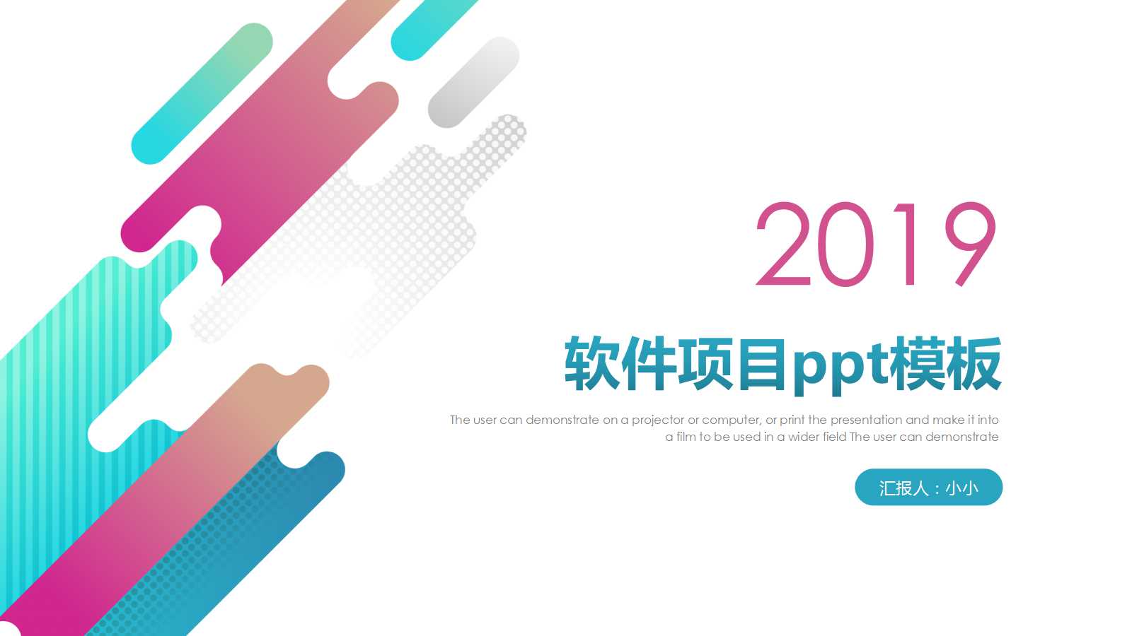 ppt怎样设置部分幻灯片自动播映_ppt怎样设置自动播映