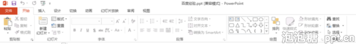 怎样撤销PPT自动播放