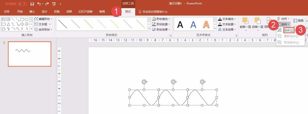 PPT怎样画正弦曲线? ppt画波涛线的教程