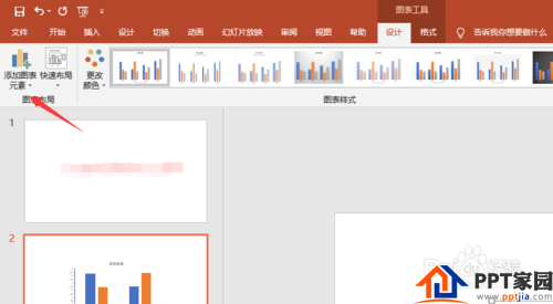 PPT柱状图怎样显现数据