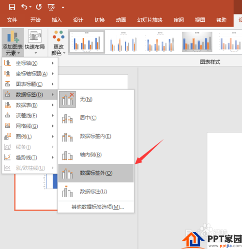 PPT柱状图怎样显现数据