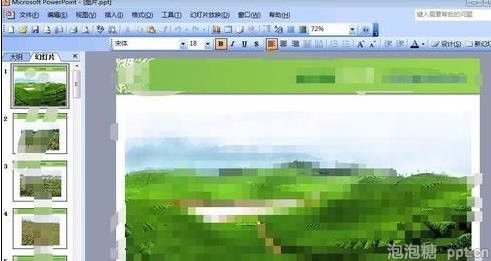 ppt文件过大怎么紧缩文件巨细