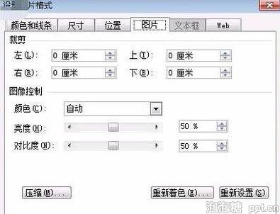 ppt文件过大怎么紧缩文件巨细