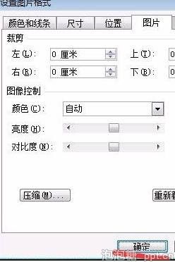 ppt文件过大怎么紧缩文件巨细
