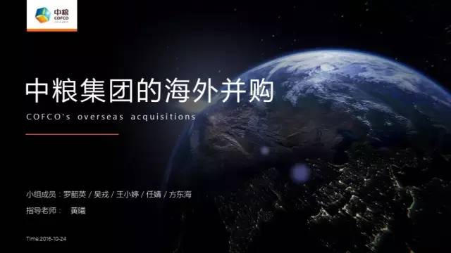 PPT规划之:文本排版