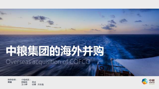 PPT规划之:文本排版